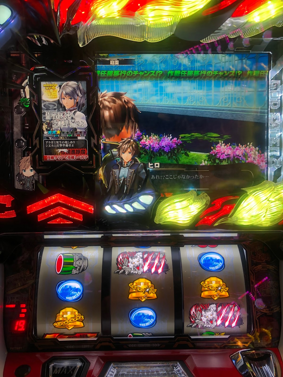 再入荷 パチスロ実機 ゴッドイーター2 コイン不要機付 家庭用スロット