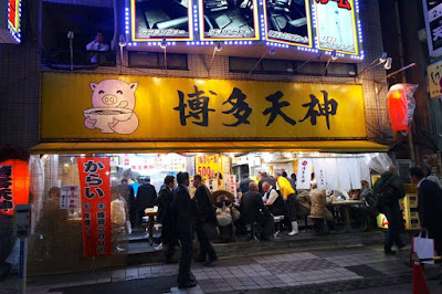 Pork ramen stall in Shibuya Tokyo Japan