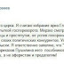 "Это госпереворот" - в ДНР назревает бунт в связи з назначением и.о. главы Республики