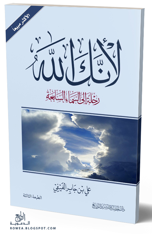  http://www.koonoz.blogspot.com/2017/11/lankaallah-pdf.html