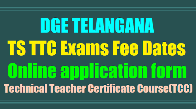 TS TTC Exams Fee dates, Online application form for Technical Teacher Certificate Course(TCC) 2017 TS Technical Teacher Certificate Course(TCC)/TTC Exams Fee due dates, Online application form 2017: Technical Certificate Course(TCC) Exams Fee due dates, Online application form 2017,TTC Exam fee dates, TTC Exam Fee Online Application form, TS TTC/Technical Teacher's Certificate Course Exam fee details, Drawing TTC Exam fee Notfication Tailoring Exam fee Notification, Drawing Tailoring Exam fee Notification, TTC Trades/TCC Trades Exam fee notification, Drawing Lower, Drawing Higher, Tailoring Lower, Tailoring Higher Course Exam fee notification. TCC (Lower & Higher) Exams 2018 fee dates.