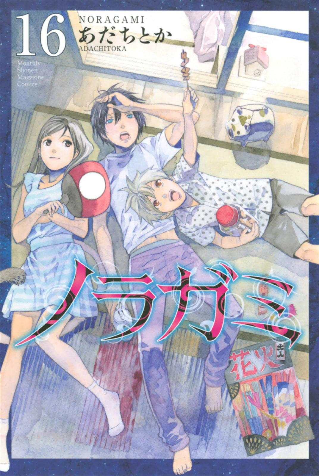 Noragami Bs Noragami Bs