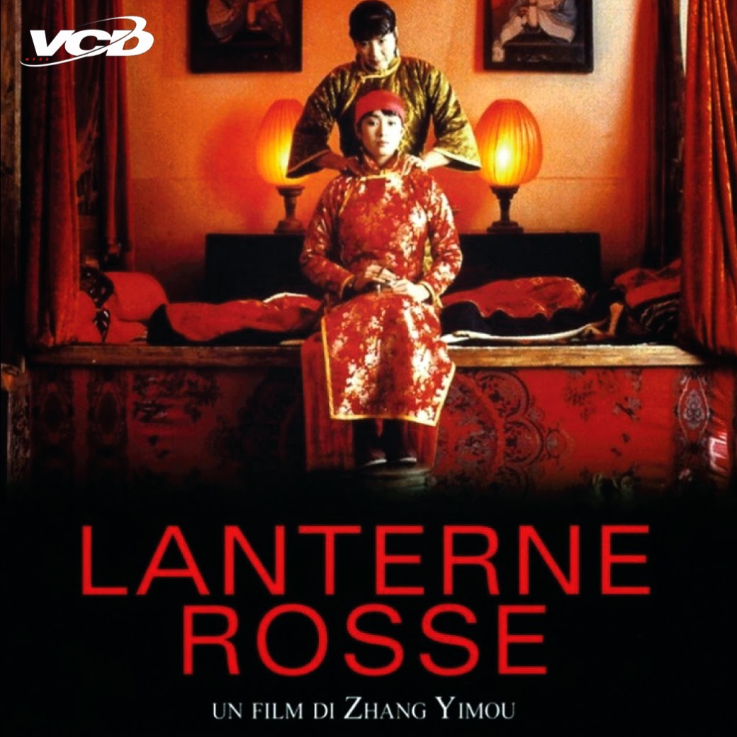 Lanterne-rosse-cover-vcd-front.jpg