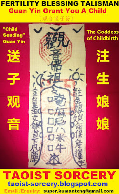 Guan Yin,Göttin,Hilfe für Neugeborene und kommende Kind 