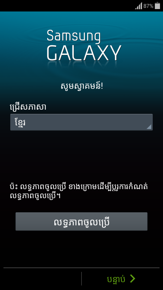 Samsung прибыль. самсунг останавливается. приложение настройки остановлено samsung что делать. самсунг останавливается. самсунг останавливается.