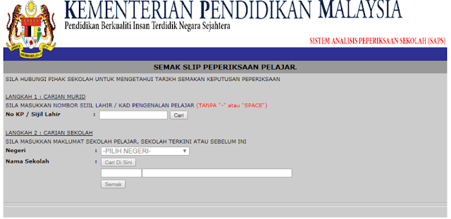 SAPS Ibu Bapa - Semakan Keputusan Peperiksaan Sekolah saps ibu bapa 2017 online