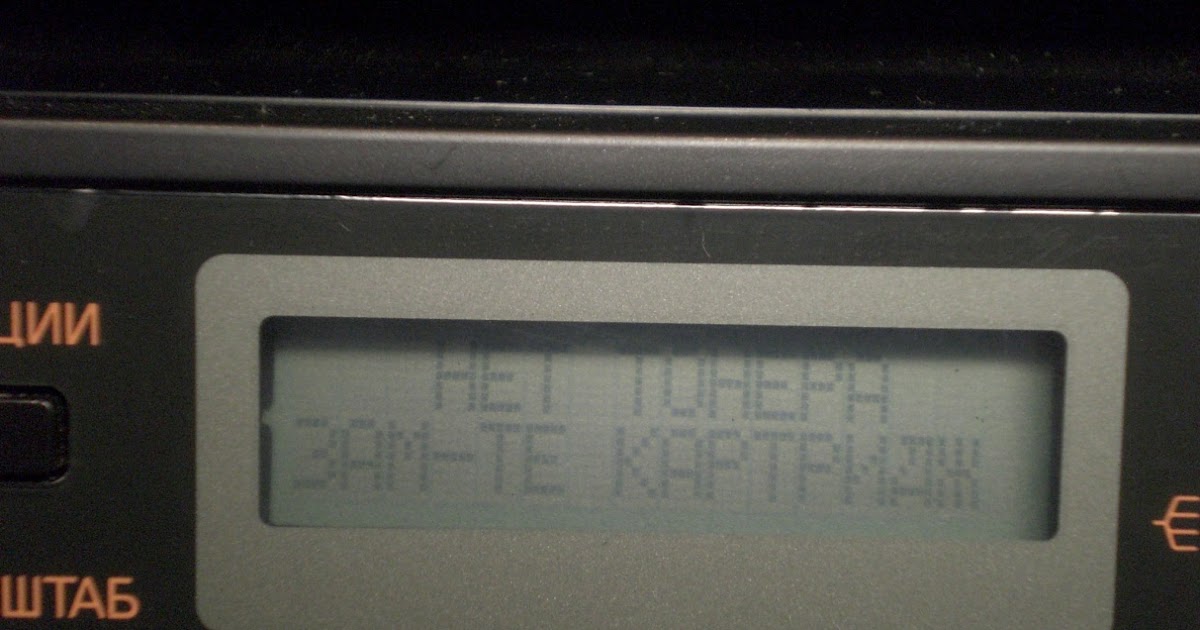 Mb1500 вызвать сервис 17. Kx-mb1500 барабан. чип для принтера панасоник кх-мв1500. принтер panasonic kx-mb1500. принтер панасоник кх-мв1500.