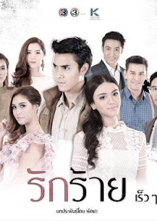 Tình Yêu Tội Lỗi VietSub Tình Yêu Tội Lỗi VietSub