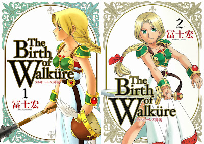 The Birth of Walküre (ワルキューレの降誕) - 2 Volume Complete