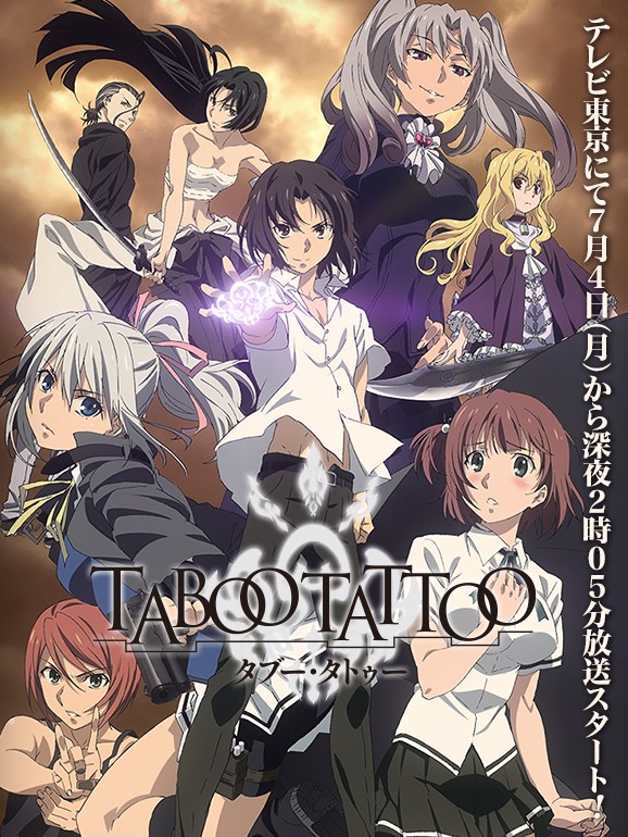 Taboo Tattoo BD Subtitle Indonesia Batch