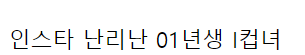 20190503164524.png