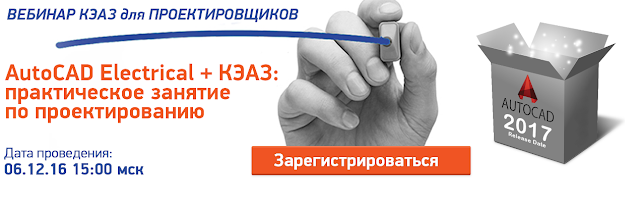 Сайт проектировщиков России wwwproektantru