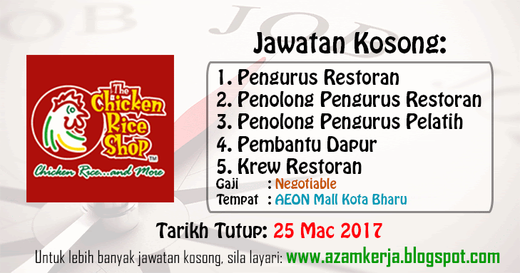 Jawatan Kosong Terkini 2017 Dan 2018 Azam Kerja Jawatan Kosong Terkini 2017 Dan 2018