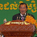 សម្ដេចតេជោ ហ៊ុន សែន ចេញសេចក្ដីណែនាំពីតួនាទី ភារកិច្ច និងរបៀបរបបការងារ សម្រាប់ក្រុមការងារថ្នាក់ជាតិ ចុះមូលដ្ឋានរាជធានី-ខេត្ត