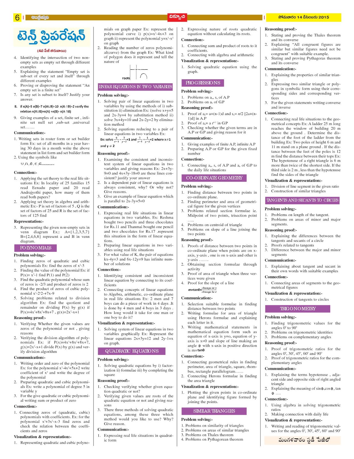 Chapter wise 10th class Maths Preparation Chapter wise 10th class Maths Preparation