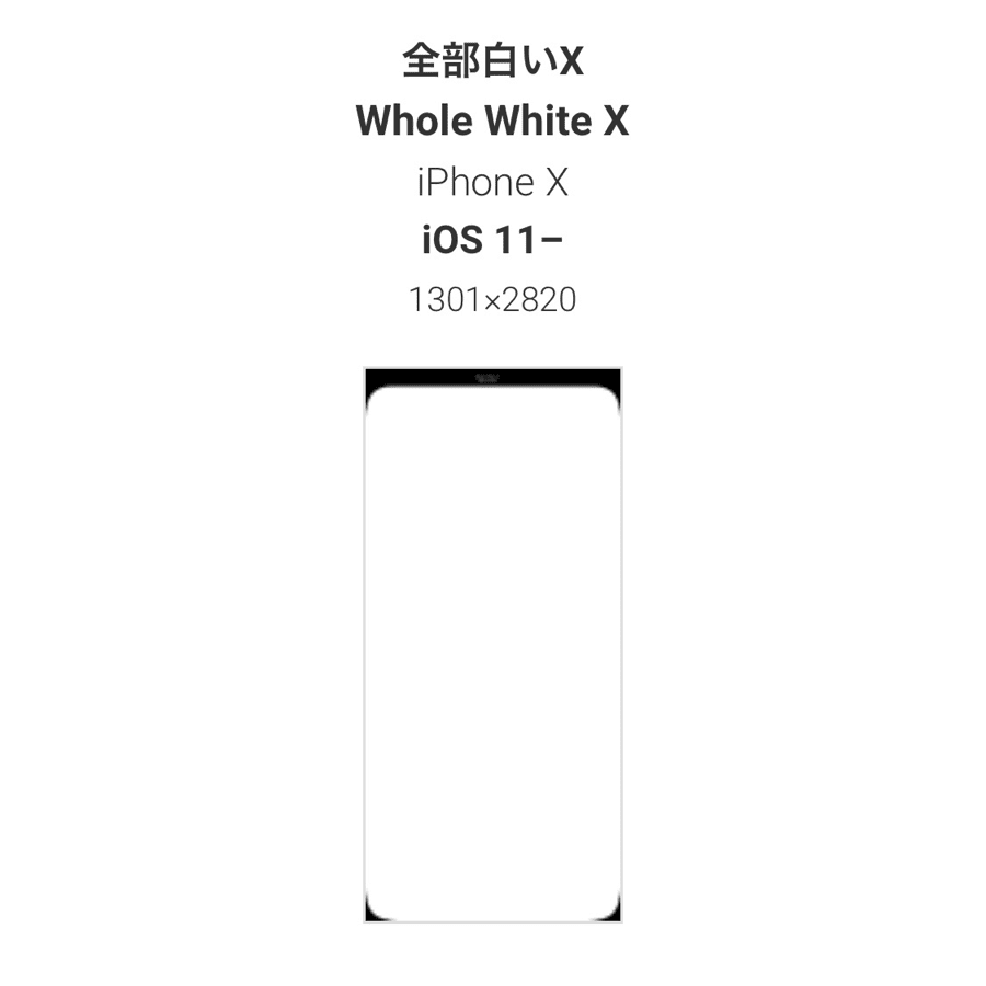 かっこいい Iphone 白 壁紙 かっこいい Iphone 白 壁紙 あなたのための最高の壁紙画像