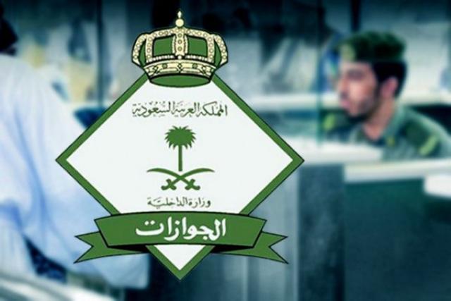 تحذير هام لجميع حاملي هوية زائر “مقيم” وكذلك للعاملين بهذه المهن والتطبيق سيبدأ من غدا تحذير هام لجميع حاملي هوية زائر “مقيم” وكذلك للعاملين بهذه المهن والتطبيق سيبدأ من غدا