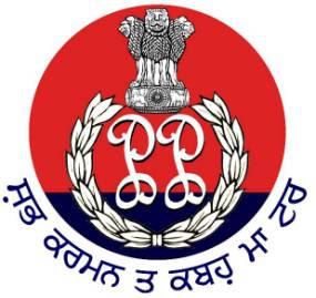 Punjab Police Recruitment 2016 | 29 Posts | Sub-Inspector Jobs | Sarkari Naukri Punjab Police, Police, Punjab, SI, Sub Inspector, Operator, Graduation, freejobalert, Sarkari Naukri, Latest Jobs, punjab police logo