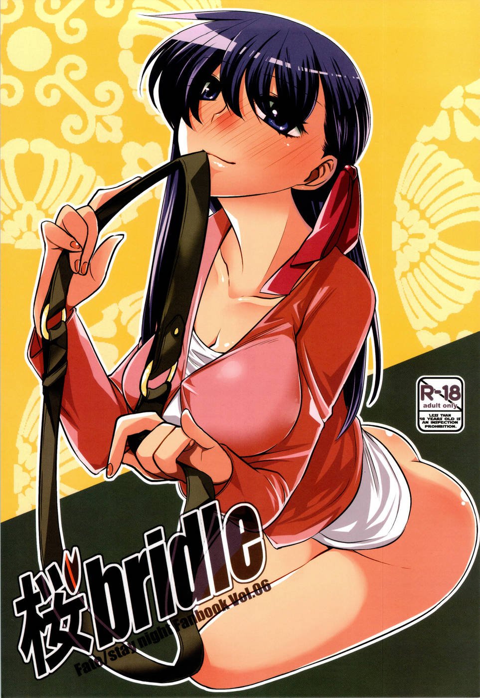 Hentai Manga Comic-Sakura bridle-v22m-Read-1
