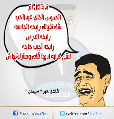 200 صور عيد الحب 2018 اجمل كوليكشن بوستات عيد الحب للاحباب والمخطوبين 42043hlmjo - 200 صور عيد الحب 2018 اجمل كوليكشن بوستات عيد الحب للاحباب والمخطوبين