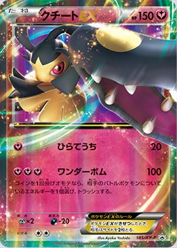 Informações do Pokémon TCG - Grandes Novidades