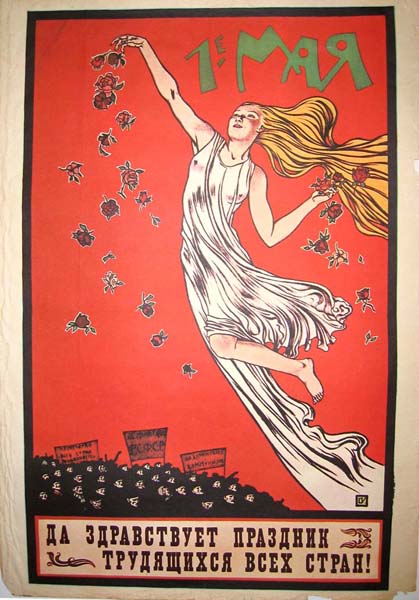 Vintage May Day Posters Vintage Everyday
