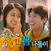 Video Teaser for SNSD SeoHyun's 'Running Man' Episode