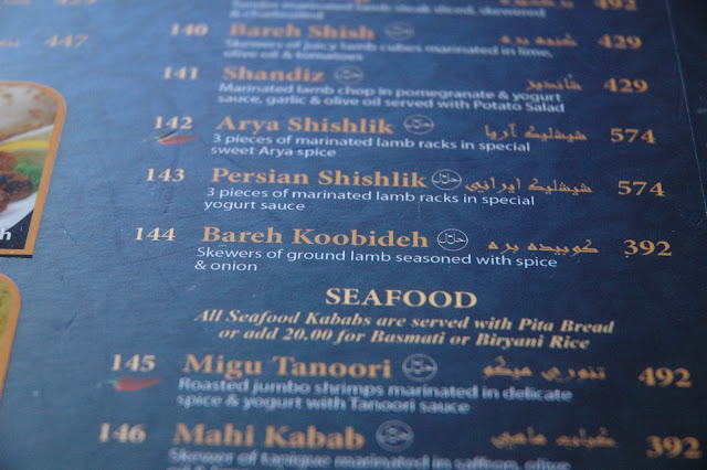 DUDE FOR FOOD: Persian Flavors at Arya