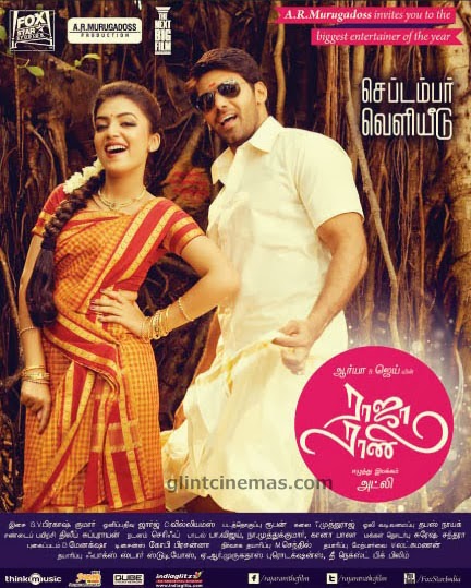 April Madhathil Movie Ringtones Free Download drapersong April Madhathil Movie Ringtones Free Download drapersong