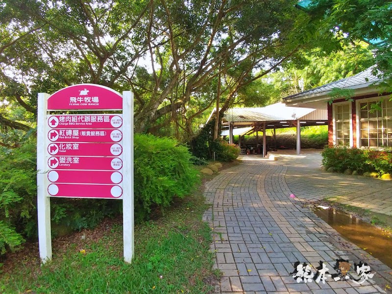 苗栗婚紗IG打卡景點|教堂廣場-飛牛牧場|寬敞露營營地設有盥洗區烤肉區好便利