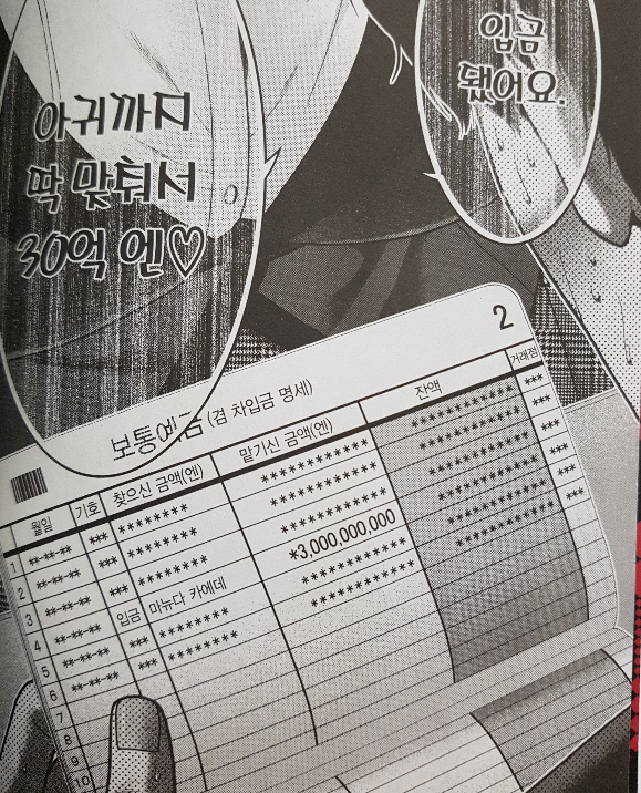 qq2.PNG