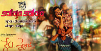 Sailaja Sailaja Song Lyrics | Images | Posters | Pics | Photos Sailaja Sailaja Song Lyrics | Images | Posters | Pics | Photos