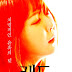 Red A Dangerous Seduction (2016)