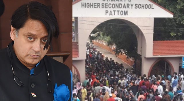 Tharoor against the Kerala Government; This compulsion is foolish and mocks restrictions