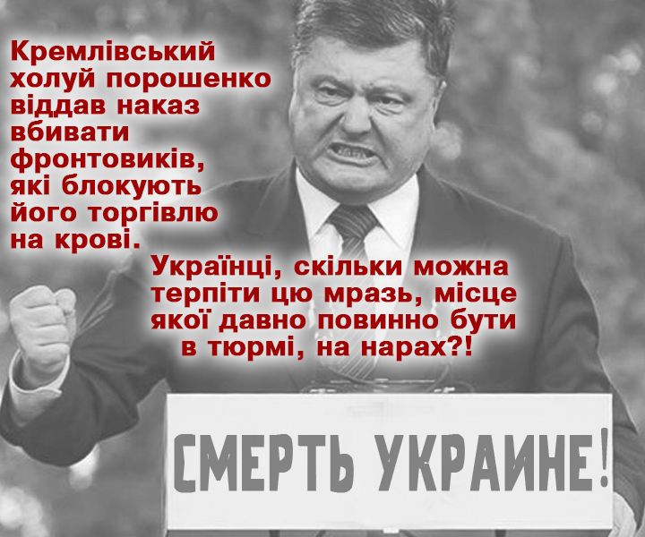 Участники блокады Донбасса спровоцировали конфликты с полицией под Харьковом и в Славянске, - Аброськин - Цензор.НЕТ 9086