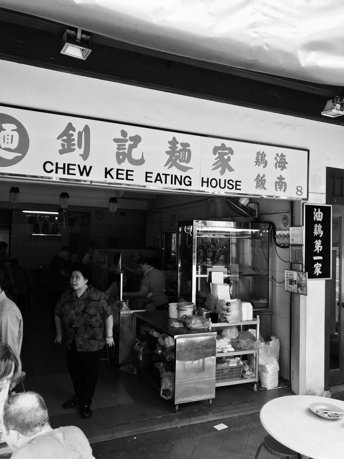 por kee eating house chinese new year