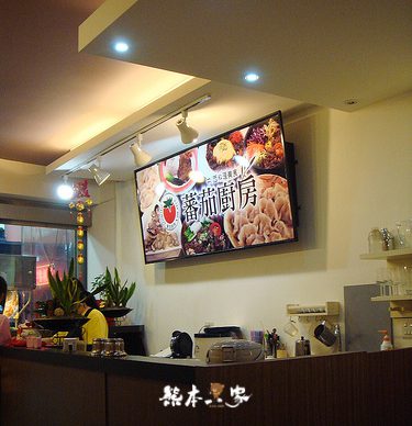 蕃茄廚房|中西料理美食|三峽民生街美食餐廳|三峽無國界料理餐廳