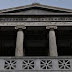 Σε δύσκολη οικονομική κατάσταση το ΕΜΠ -Εκκληση από τον πρύτανη