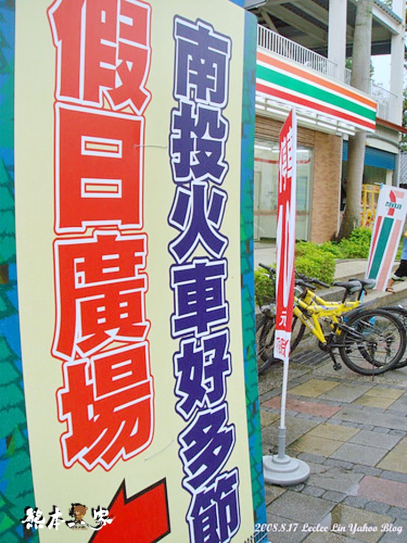 集集車站火車好多節活動|CK124老火車頭|南投集集旅遊景點