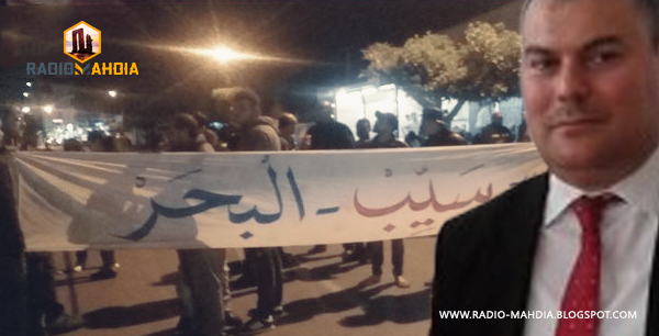 محمد بودن سيب البحر رجيش المهدية قصور الساف محمد بودن سيب البحر رجيش المهدية قصور الساف
