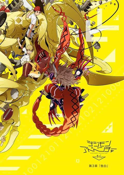 Digimon Adventure tri. 1: Saikai (Reunion) Review (NO SPOILERS REVIEW) 