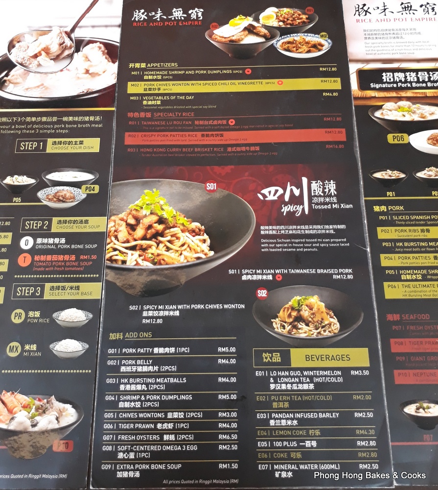 PH the Malaysian Carnivore Rice & Pot EmpireDamansara Uptown