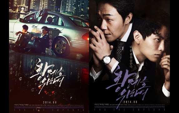 Hwangjereul Wihayeo / For the Emperor (2014)