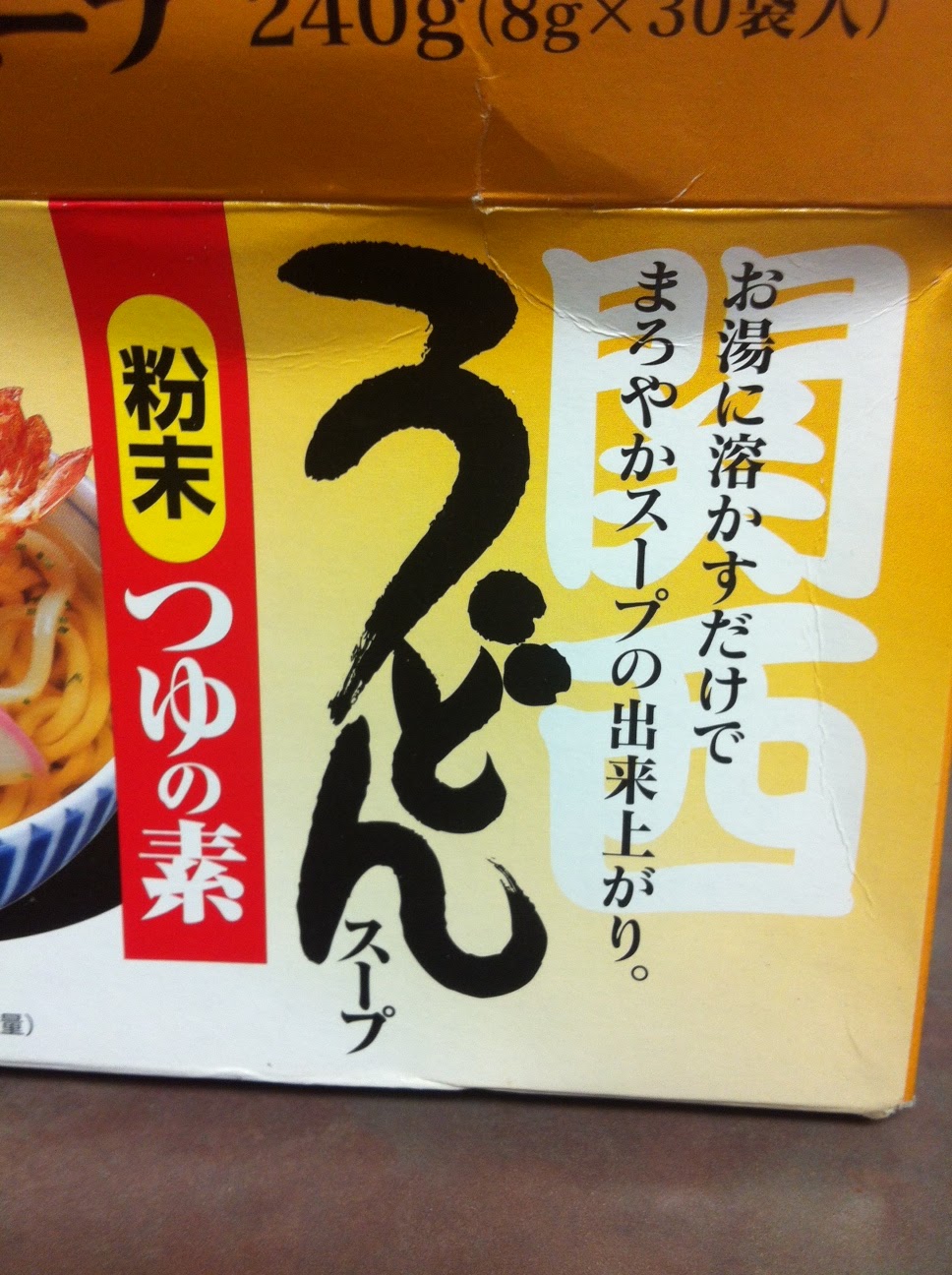 Tekitou Cooking! Japanese Noodles Copycat Recipe