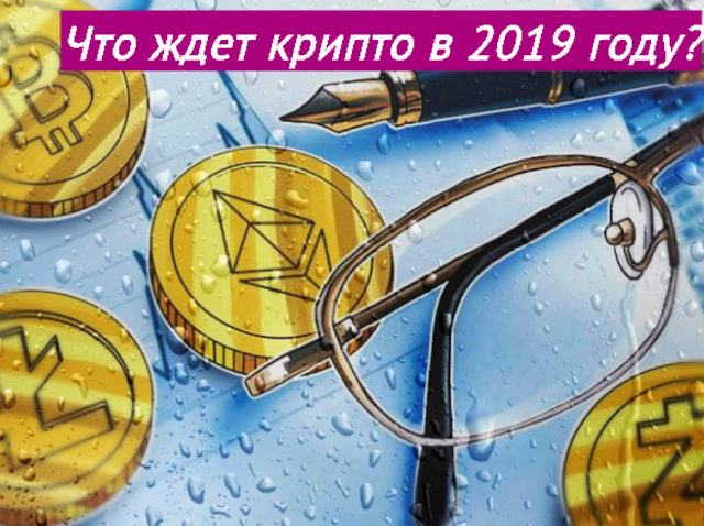 Бразилия законопроект о регулировании криптовалют. С новым годом криптоиндустрия. Налоговом регулировании криптоиндустрии в разных странах. Министерство труда сша криптовалюта. Биткоин в россии.