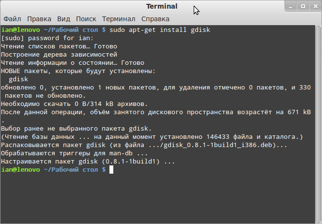 Mbr в gpt без потери данных windows. Конвертация gpt. Sudo apt-get install. Mbr gpt. Aomei partition assistant преобразовать mbr в gpt.