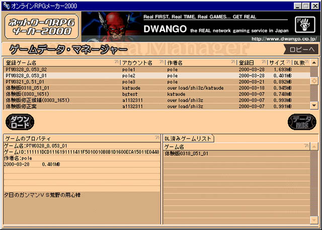 ascii04
