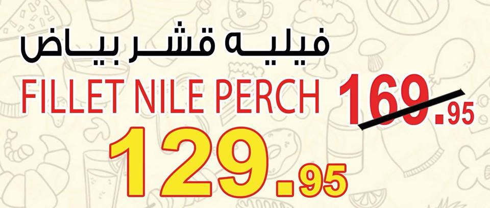 عروض اوسكار جراند ستورز من 14 سبتمبر حتى 16 سبتمبر 2018 عروض نهاية الاسبوع