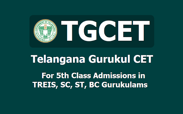 TGCET 2019 TS Residential Schools 5th Class Entrance test for sc,st,bc Students TGCET 2019 TS Residential Schools 5th Class Entrance test
