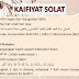CARA SOLAT SUNAT HARI RAYA AIDILFITRI